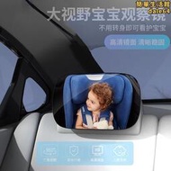 3R車內後排寶寶觀察鏡汽車室內兒童照看輔助反光鏡塑料可調節通用