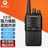 Suitable for Motorola Original Walkie-Talkie V318 Upgraded Version Wittex Civil High-Power Hand Stat