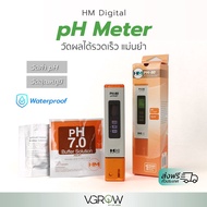 [พร้อมส่ง]⭐⭐[ส่งฟรี] PH Meter ปากกาวัดค่า pH HM Digital วัดค่าน้ำ วัดค่า pH แม่นยำ กันน้ำ PH-80จัดส่