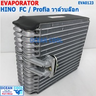 คอยล์เย็น ฮีโน่ FC / โปรเฟีย R12 R134a วาล์วบล๊อก EVA0123 Evaporator Hino FC Profia FC4J รังผึ้ง