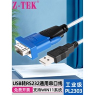 Z-tek Reit usb to rs232 Serial Port Cable Male DB9 Pin com Converter ztek Industrial Grade Adapter C