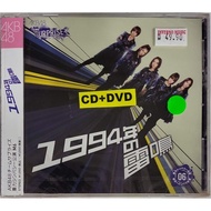 AKB48 - 1994年的雷鸣 (CD+DVD)