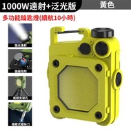 多功能超迷你戶外隨身野營燈 露營燈 工作燈 鑰匙扣燈 便攜迷你燈 黃色