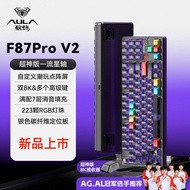 Tarantula S87proV2 Video Game Cute Ji Wireless Three-Mode RGB Screen Display Gaming Game Bluetooth F