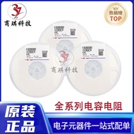 【斗斗家】原装三环贴片电容 0805 104K 105K 106K 100nF 1uF 10uF 25V 50VOriginal three-ring patch capacitor 0805 120