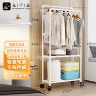 九千谷挂衣架落地卧室衣架收纳家用衣帽架可移动室内置物架晾衣服杆 60款二层白色