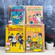 Ching Nang V2925 Eat A Lot V2926 Three Friends Raise Chicken V2927 Fa Ying Chiang Tung V2928