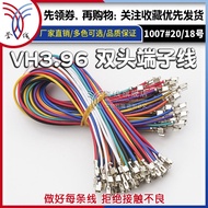 VH3.96 Double-Head Terminal Wire 20AWG Circuit Board Connector Pure Copper Electronic Wire Plug Conn