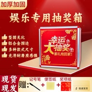 Lottery Box Transparent Acrylic Small Medium Large Lottery Box Company Annual Meeting Party Pick Up 