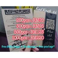 Kraft Wedding Card 4x6