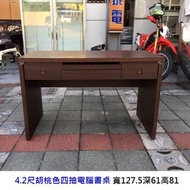 永鑽二手家具 胡桃色4.2尺四抽電腦書桌 書桌 電腦桌 辦公桌 寫字桌 學生書桌 櫃台桌 二手書桌 二手電腦桌 桌子