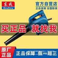 Dust blower, computer dust cleaner, dust blower, dust remover, household small blower, high-power va
