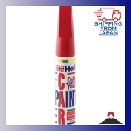 Holts genuine paint touch-up and repair pen for Honda cars in Milano Red R81 color 20ml.