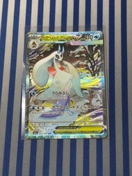 PTCG M2a 雪妖女SAR