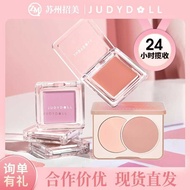 Judydoll/Judydoll Monochrome Blush High Gloss Repairing Blush Cream Peach Matte Nude Color Two-Color