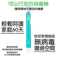 [Ready Stock] Dr Clo Original genuine Air disinfection and sterilization Dr Clo 原装正版空气消毒杀菌棒
