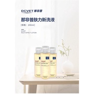 Pet Cat Dog Dog Dog Antibacterial Spray Skin Cleansing Oral Care Spray [cxQ]