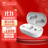 Lyratone 标准版 聆通 32通道三链路蓝牙智能降噪耳内式助听器耳聋耳背入耳式充电耳机轻中重度 白色