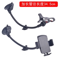 car assesories phone holder car Car Phone Holder Wholesale