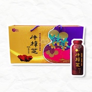 Yingyu VisLife Antrodia Camphorata PLUS Functional Drink-Gift Box