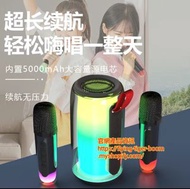 藍牙卡拉ok喇叭套裝 Bluetooth karaoke set #pdc 920647