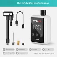 Cyclami อัจฉริยะไฟฟ้าปั๊มเงินเฟ้อ HW-139 Universal Road Bike Mountain Bike Air Pump แรงดันสูงแบบพกพา