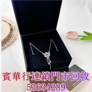 Chanel/香奈兒白金滿鑽山茶花項鍊 珠寶，首飾，鑽石，翡翠，玉器，和田玉，首飾，頸鏈，手鏈， 耳環，Pandora，吊飾，戒指， 周大福，周生生， 謝瑞麟，翡翠玉器，CHANEL香奈兒