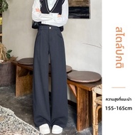 Ziyan | กางเกงขายาวเอวสูงขาตรงไซส์ XS