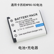 NP-80 battery for Casio EX-N1 N20 S5 S6 S7 S8 S9 H50 H5 H60 charger