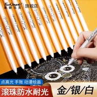 Touchmark Highlighter Drawing Marker White Light Pen Drawing Black Card Hand-painted Animation Art