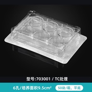 Nest 6/12/24/48/96 Well Culture Plate Flat Bottom Adhesive Suspended Cell Culture Plate Office Equip
