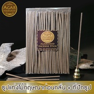 Agarwood Aloeswood Oudh 100% Pure Fragrance Agarwood Incense Stick (Pre Oil Distillation) + Incense