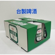 [Qianxiang] Taiwan-Made Paper Drawing Beer/Taiwan-Made Taiwan Heineken/Paper Drawing/