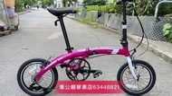 限時優惠 行貨 2022最新款 DAHON 行貨 DAHON MU SL D9 PAA693 折疊車 摺合單車 16吋 白色，藍色，粉色