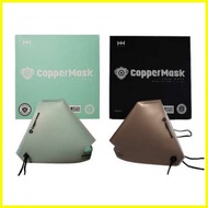 【hot sale】 Authentic Limited edition Copper Mask Bundle mix, Black and white, Pink, mint Green