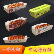 Hot Dog Box Brushed Cheese Hot Dog Stick Box Chicken Popcorn Chicken Wings Chicken Chop French Fries