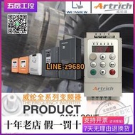 【詢價】威綸變頻器AR200L/AR80il-0008/15/22/40/55/75/110G/150P