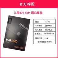 Samsung | SSD 870 EVO เหมาะสำหรับเซิร์ฟเวอร์