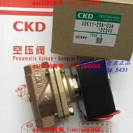 [現貨]原裝CKD喜開理先導流體電磁閥ADK11-20A-03I-DC24VADK11-20A