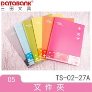 Adddition Subtraction Multiplication Division 2 Pcs Folder TS-02-27A A3 Folder Folder