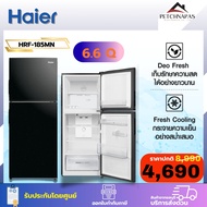 ตู้เย็น 2 ประตู 6.6 คิว (สีดำ) รุ่น HRF-185MN