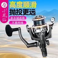 Xiaofengxian Road Spinning Wheel Lure Big Object Long-Casting Dedicated Lure Wheel Road Skating Sea 