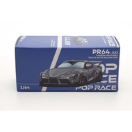 POP RACE Toyota Supra A90
