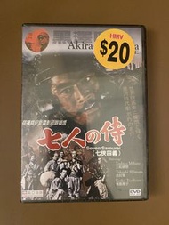全新未拆《七俠四義》DVD | 黑澤明經典 | 美亞娛樂港版 | 威尼斯銀獅獎