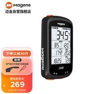 迈金Magene C406无线智能极夜黑码表 山地公路自行车GPS蓝牙无线骑行装备配件