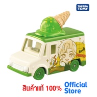 Dream Tomica SP TinyTAN Collection V