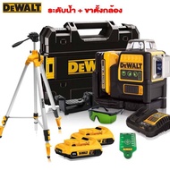 【รับประกัน 5 ปี】 DEWALT DW089LG เลเซอร์วัดระดับ เลเซอร์ระดับ 3D laser level ระดับเลเซอร์กากบาทแนวตั้