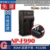 吉老闆 免運 ROWA 樂華 SONY NP-F990 F990 充電器 AX1 Z150 NX5R MC2500
