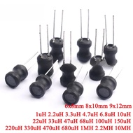 10Pcs/5pcs 0608 6*8mm 0810 8*10mm 0912 9*12mm I-shape Power Inductor Inductance Copper Coil DR CORE 
