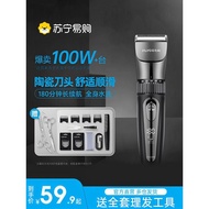 飞科理发器电推剪剃头电推子家用剃头发电动剃头刀男士自己剪3524Flyco hair clipper electric trimmer haircut electric clipper for hom